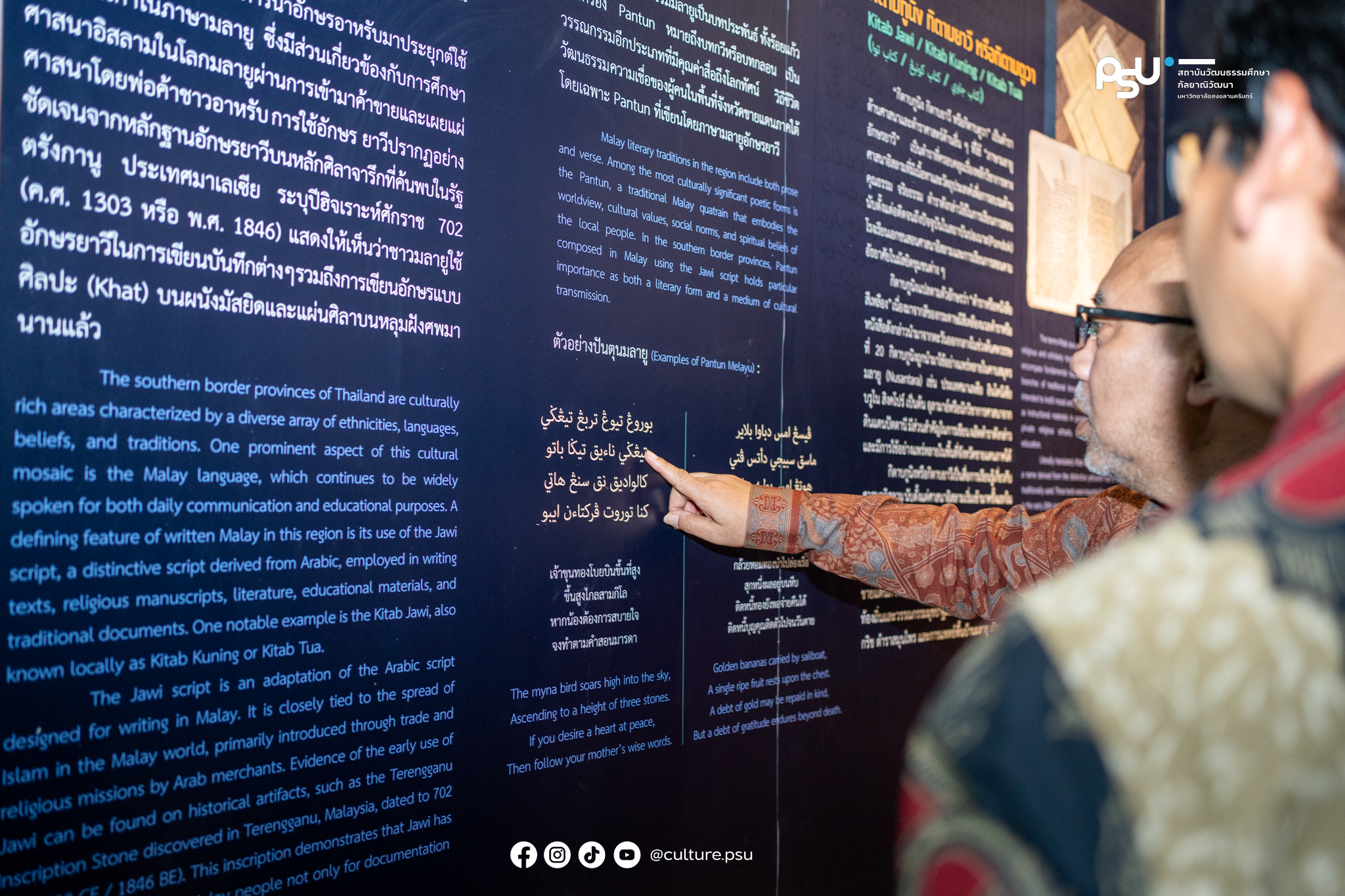 20251217-IndoCorner (9)